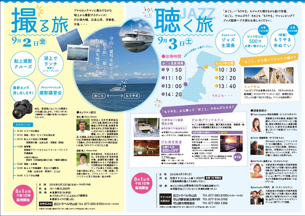 アップロードファイル 819-1.jpg